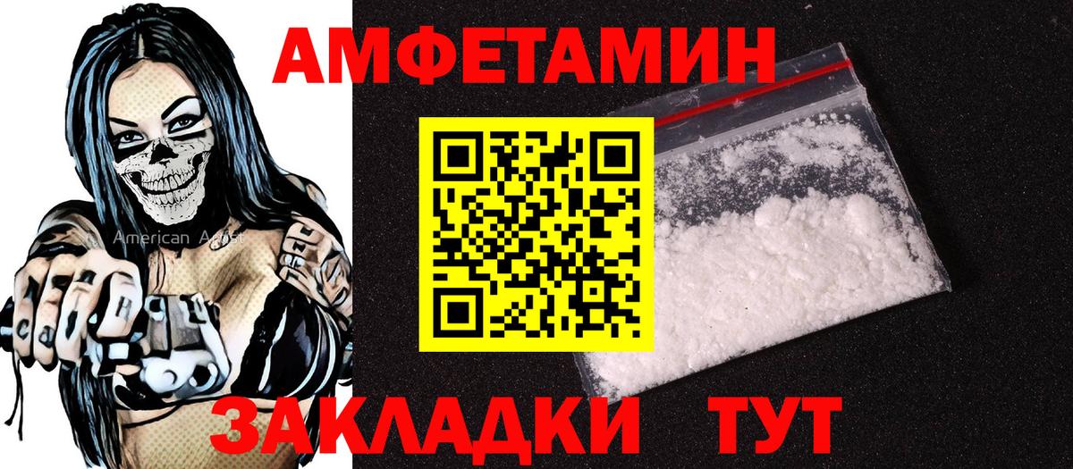 ГАШИШ Кропоткин