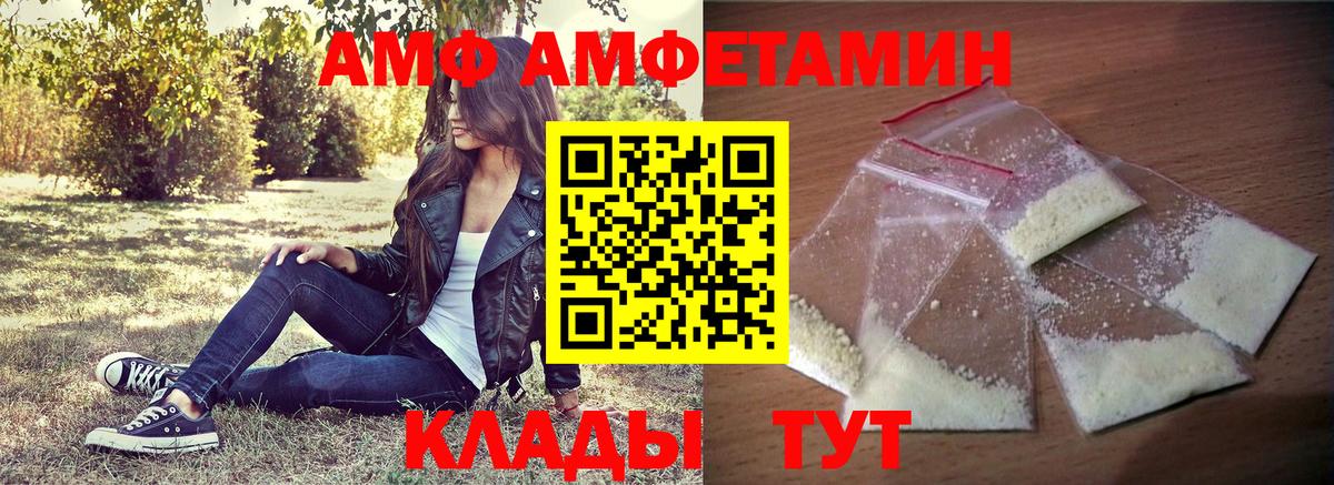 Амфетамин Розовый  АМФЕТАМИН  АМФЕТАМИН  Вход с VPN  Кропоткин 