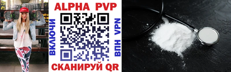 Alpha-PVP СК  Кропоткин 
