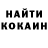Печенье с ТГК конопля Oleh Okhrimenko