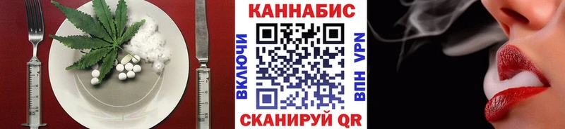 Cannafood марихуана  Кропоткин 