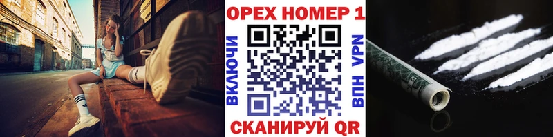 Кокаин Колумбийский omg зеркало Кропоткин
