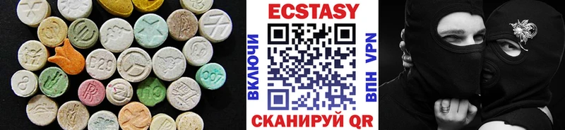 Экстази DUBAI где купить наркоту Кропоткин