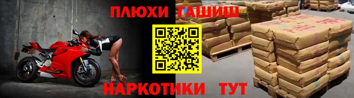 ГАШИШ ice o lator Кропоткин