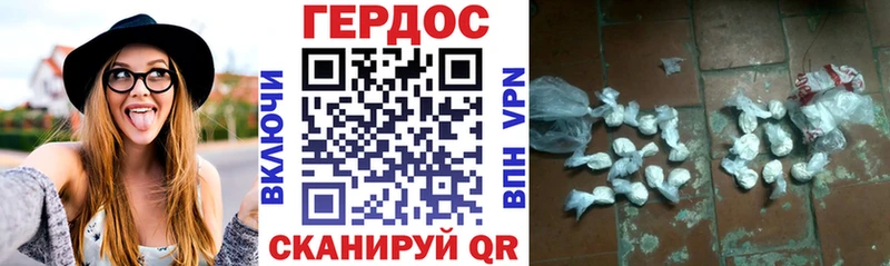 ГЕРОИН афганец  где найти   blacksprut зеркало  Кропоткин 