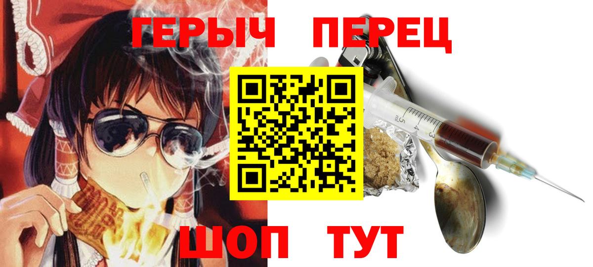 Героин Афган Кропоткин