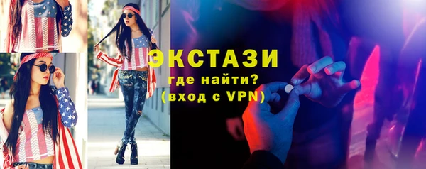 марки lsd Алексин