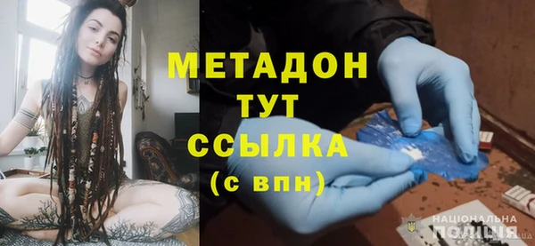 амфетамин Алексеевка