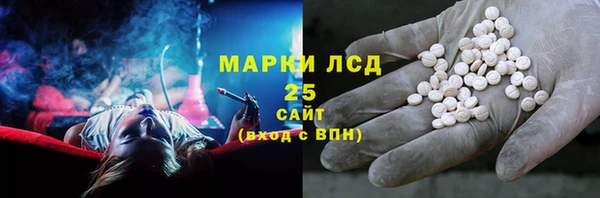 амфетамин Алексеевка