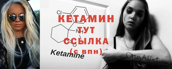 стаф Кинешма