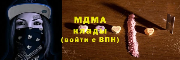 МДМА Зерноград