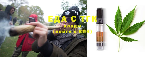 амфетамин Алексеевка