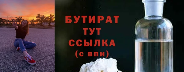 метамфетамин Волоколамск