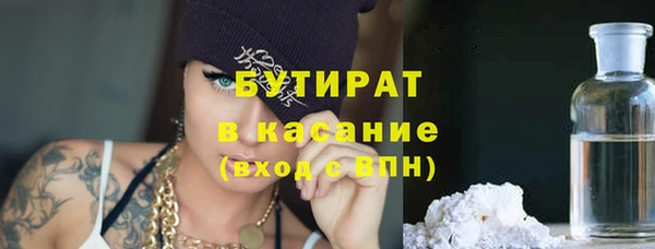 прущая мука Володарск