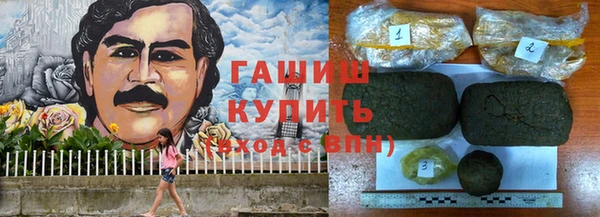 тгк Волосово