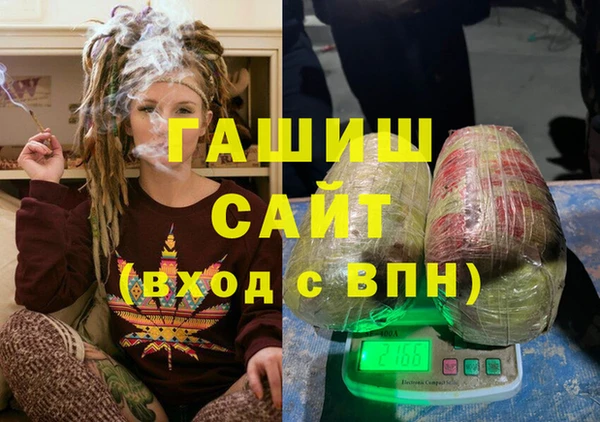 амфетамин Алексеевка