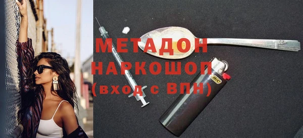 бутират Зеленокумск