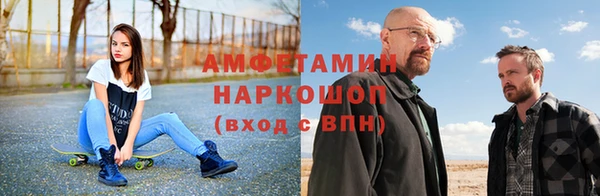 амфетамин Алексеевка