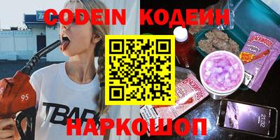 трава Камышлов