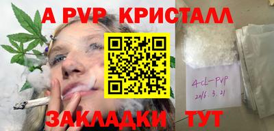 таблы Канаш