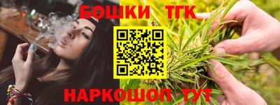 таблы Канаш
