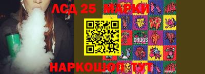 таблы Канаш