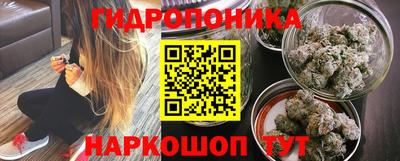 гидропоника Кандалакша