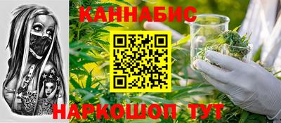таблы Канаш