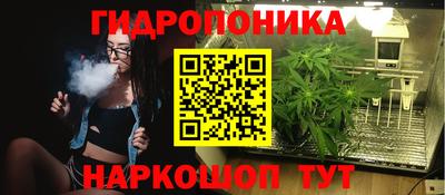 гидропоника Кандалакша
