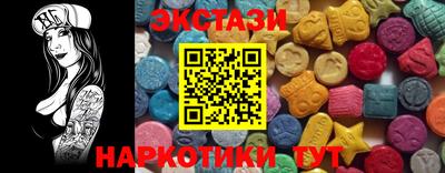 таблы Канаш