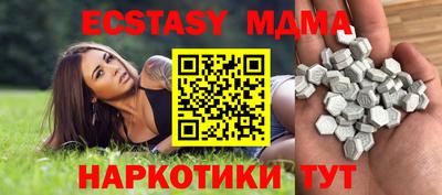 таблы Канаш