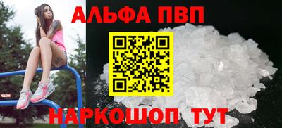 трава Камышлов