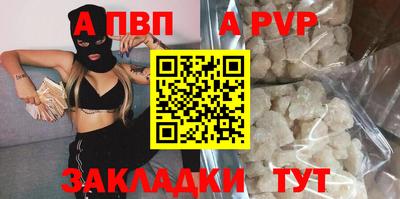 таблы Канаш