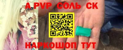 трава Камышлов