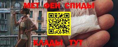 таблы Канаш