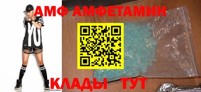 трава Камышлов