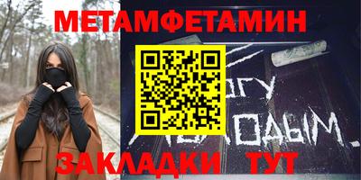 трава Камышлов