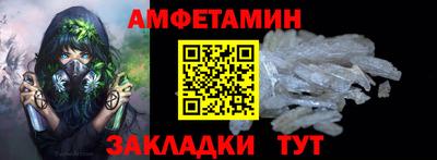 таблы Канаш