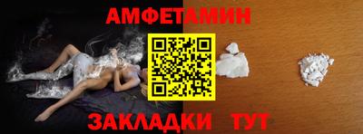 таблы Канаш
