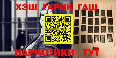 трава Камышлов