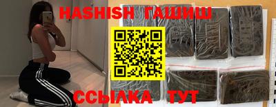 трава Камышлов
