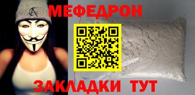 трава Камышлов