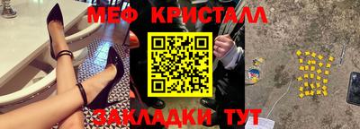 таблы Канаш