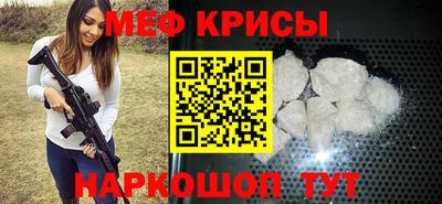 таблы Канаш