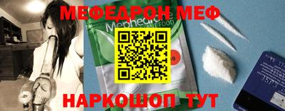 таблы Канаш