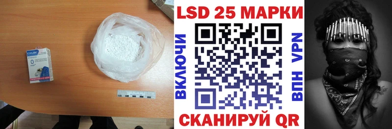 купить наркоту  Кропоткин  mega tor  Лсд 25 экстази кислота 