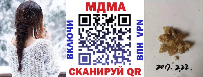 MDMA crystal  продажа наркотиков  Кропоткин 