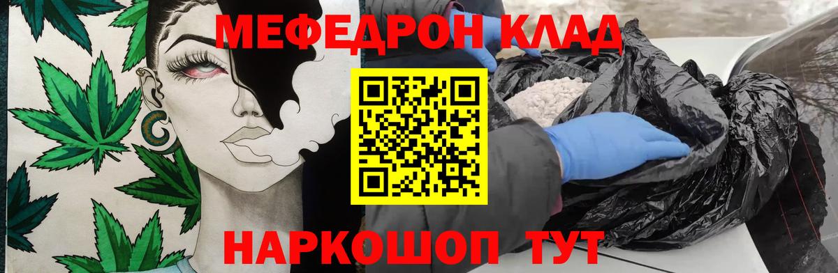 Кропоткин  МЕФ 4 MMC  МЕФ  Вход с VPN  МЕФ 4 MMC 