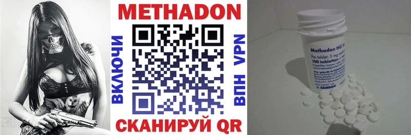 цена   Кропоткин  МЕТАДОН мёд 
