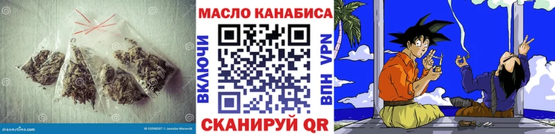 ТГК вейп с тгк  площадка формула  Кропоткин 